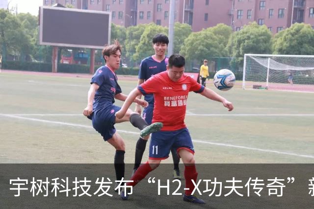 宇树科技发布“H2-X功夫传奇”新机，人形机器人拓展至安保场景